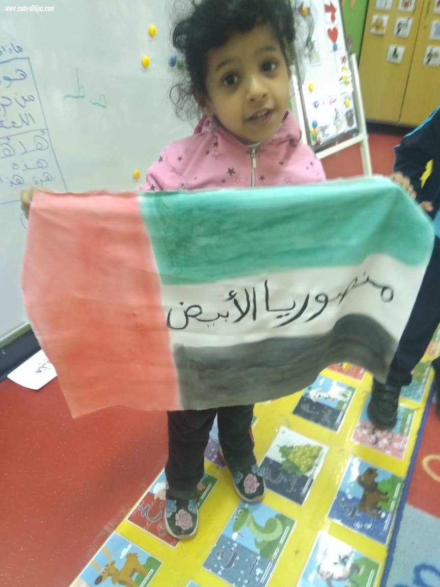 منصور منصور يا الأبيض تتجلى في ملابس أطفال روضة الفلاح تمنيا بالفوز للمنتخب الامارتي